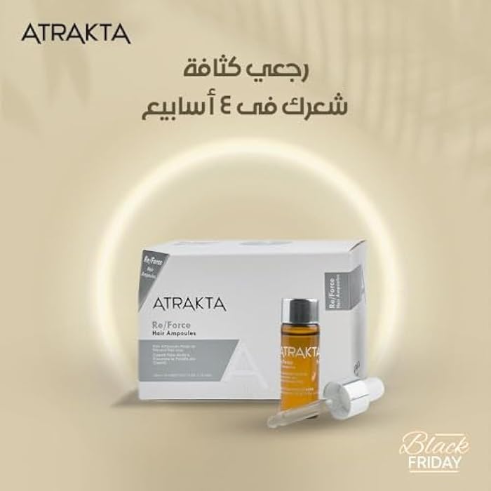 اتراكتا ري-فورس هير امبول عدد 12 امبول - Image 5